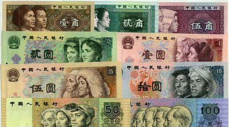 最值钱的旧版人民币图片