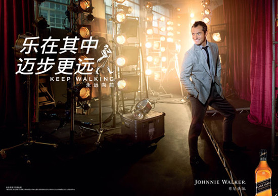 Johnnie Walker宣布启动规模最大全球市场推广计划