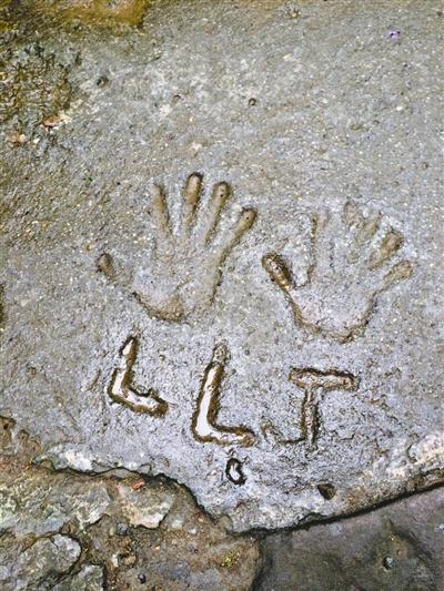 四川都江堰景区一情侣水泥地留手印秀恩爱