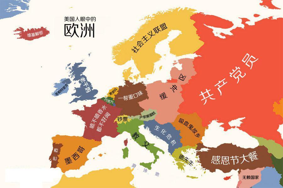 世界偏见地图曝光 看看你对信用卡有哪些偏见