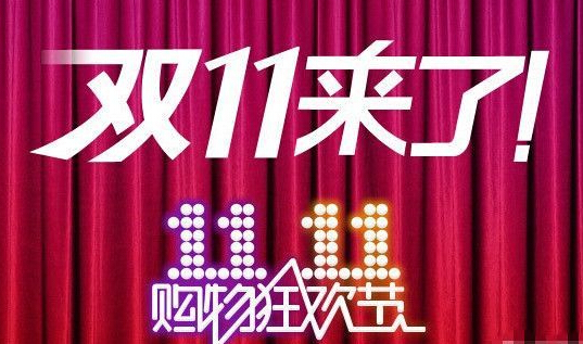 狂欢狂欢下的争议各不同