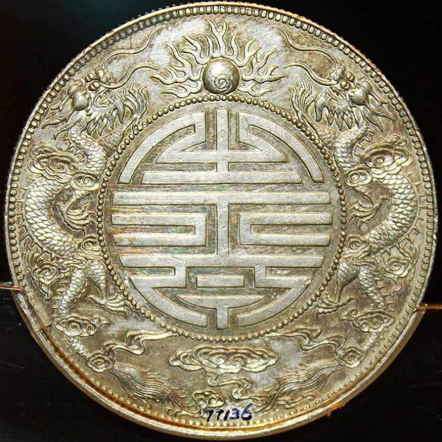 双龙寿字币为何能成为银元中的“劳斯莱斯”