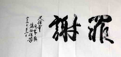 收藏家举办日军南京大屠杀罪行罪证展览