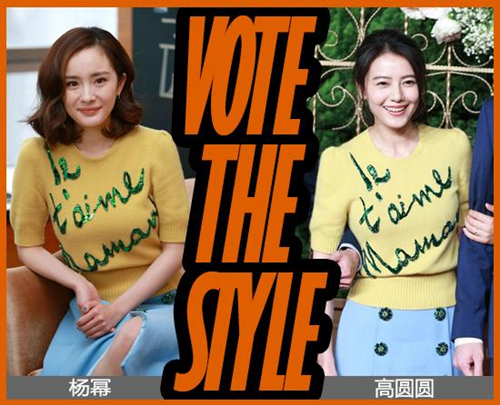 辣妈杨幂撞衫高圆圆 同穿糖果色套裙谁更美?