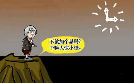 到底加息25个点对黄金意味着什么?