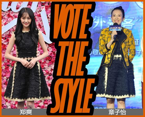 女神郑爽撞衫章子怡 同穿黑色针织裙谁更美?