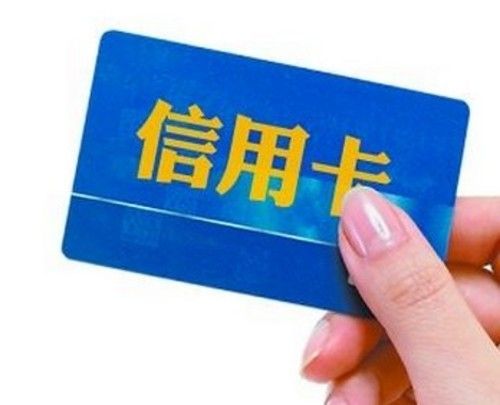 交通银行信用卡收入证明