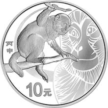 2016年贺岁猴年金银纪念币
