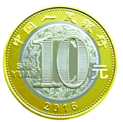 2016年猴年纪念币升值空间怎么样