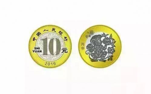 猴年纪念币发行预约 猴年贺岁纪念币预约兑换方法汇总