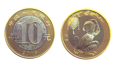 2016猴年纪念币没预约上怎么办 1月16日还有第二批2016猴年纪念币