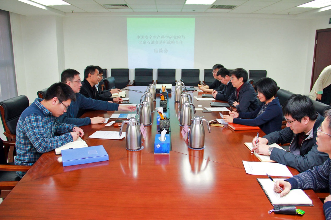 北油所与中国安科院召开战略合作座谈会