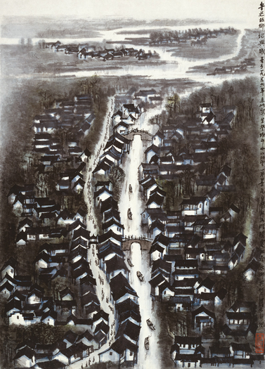 江山无尽:李可染的世界系列山水画作品展