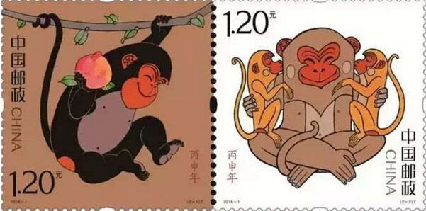 2016年的猴票长什么样？