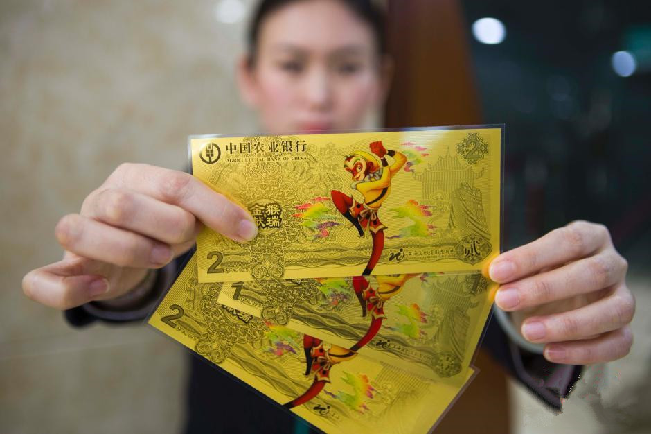 猴年贺岁金钞投资升值怎么样