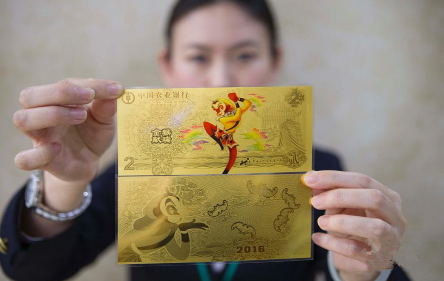 猴年金钞投资价值几何 贺岁金钞溢价百分百