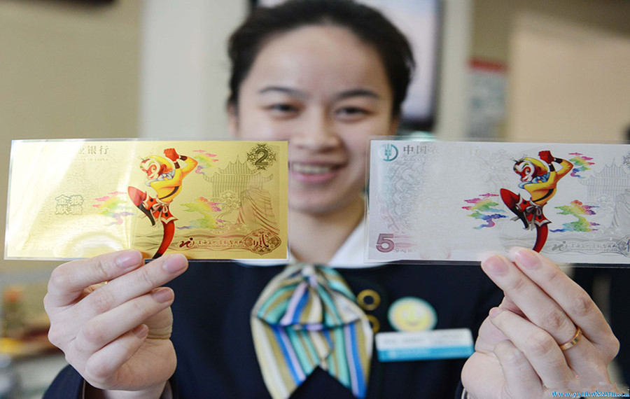 猴年金钞投资价值几何 贺岁金钞溢价百分百