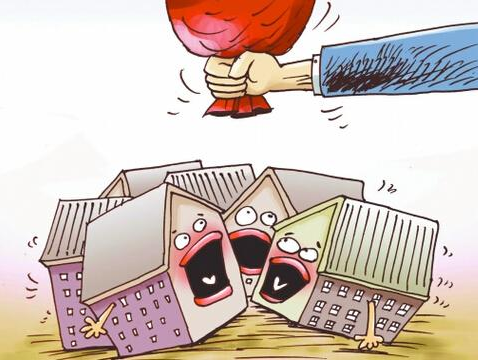 公积金贷款哪种还款方式好