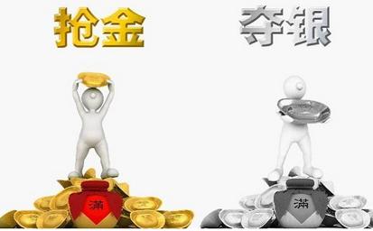 2016年涨跌察一察 是时候投资黄金了