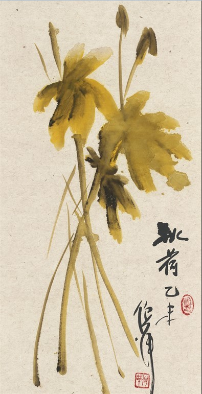 倪萍书画作品欣赏