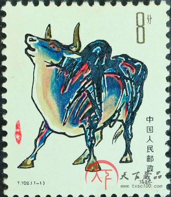 十二生肖邮票收藏鉴赏
