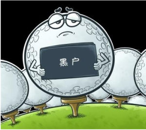 黑平台提款提不出来_办网上黑提款平台怎么办_网上被黑平台不给提款怎么办