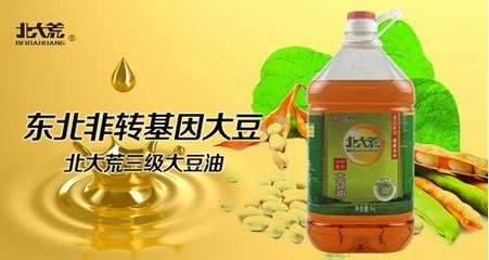 人均食用油标准_食用油图片