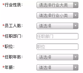 个体户营业执照_个体户营业收入
