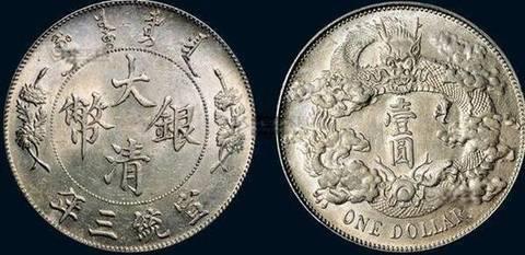 2016年收购率最高的几枚古钱币-第9页-古币收藏-金投收藏-金投网