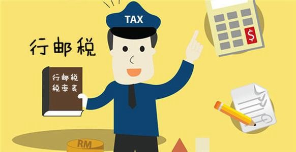 什么时候开始有电商税的 35a37d76b3b381e5c98f1a9cc705e4cb.jpg?_=1460100403136