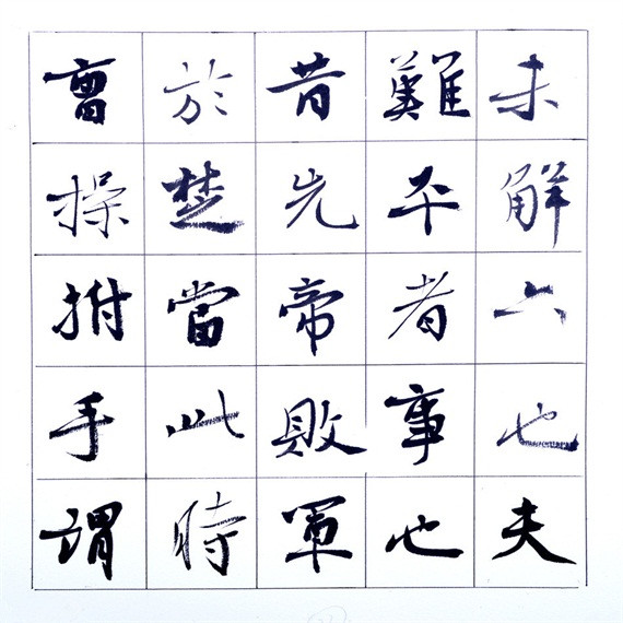 张维忠书法作品收藏鉴赏