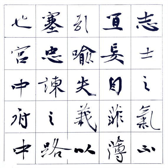 张维忠书法作品收藏鉴赏