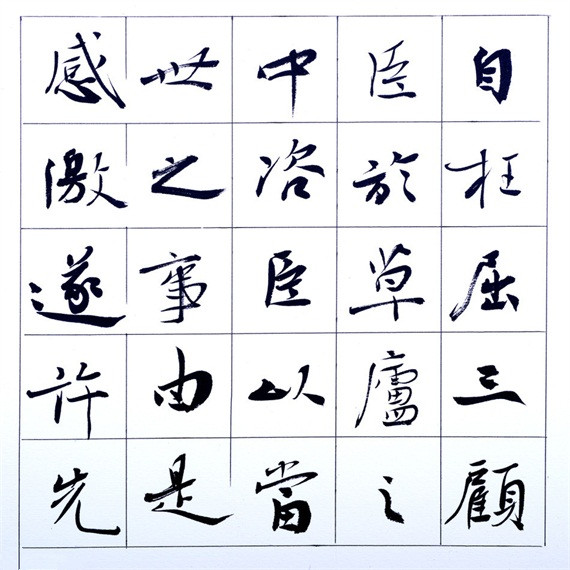 张维忠书法作品收藏鉴赏