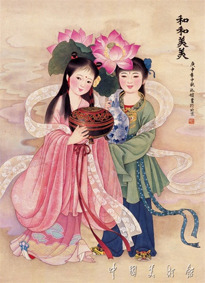 馆藏级"新年画"欣赏