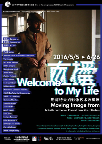 勒梅特夫妇影像艺术收藏展将在上海开幕