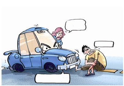 被碰瓷什么保险管 碰瓷有保险