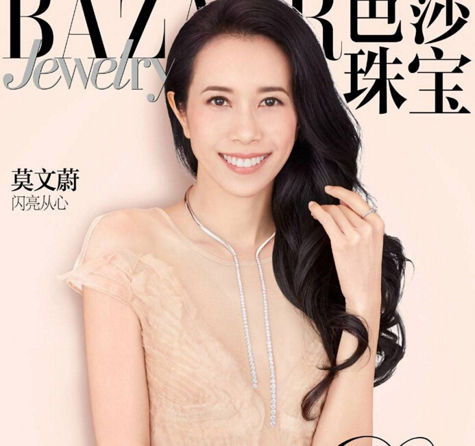 莫文蔚佩戴周生生系列珠宝拍大片 实力演绎优雅女神