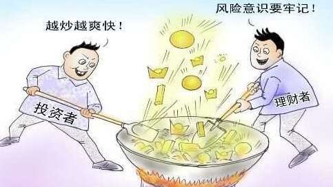 什么是炒现货