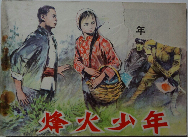 连环画_连环画收藏_连环画的收藏价值