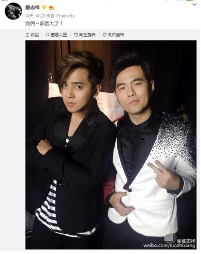 罗志祥晒出与周杰伦合照 感叹:我们都长大了