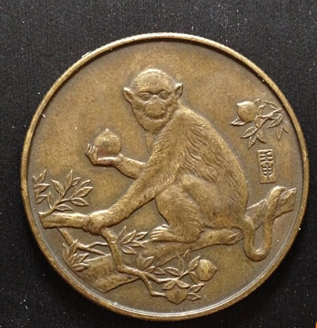 2016年猴年纪念币第二批兑换时间出炉