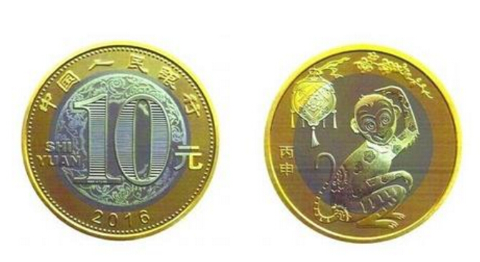 关于2016猴年纪念币,你应该掌握的知识