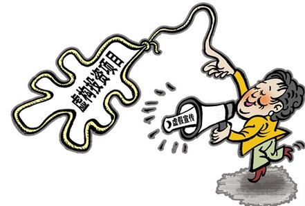 黄金集资诈骗14亿元 怎样追回血汗钱
