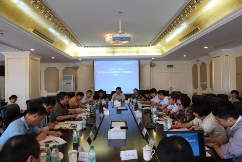 上海黄金交易所召开加强打击套票活动专项座谈会