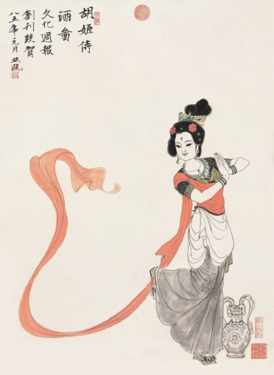 《隋唐五代烹饪史纲》中载,流入唐朝长安的胡人多以卖酒为生,他们在