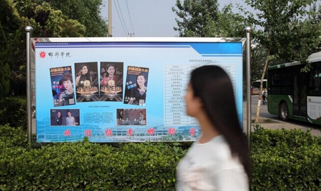 成语土什么什么合_成语故事图片(3)