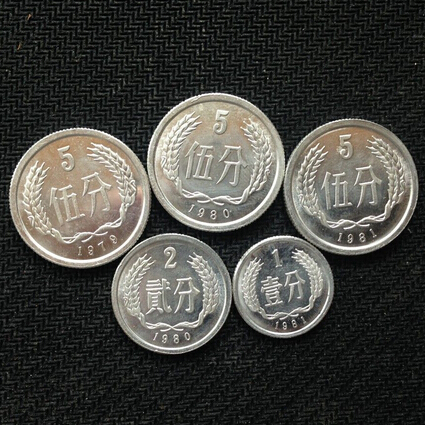 分币-分币的收藏价值-硬分币收藏保存方法-哪些分币值得收藏