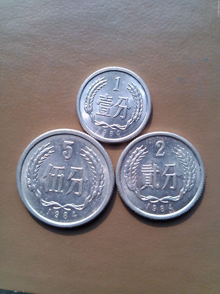 分币-分币的收藏价值-硬分币收藏保存方法-哪些分币值得收藏