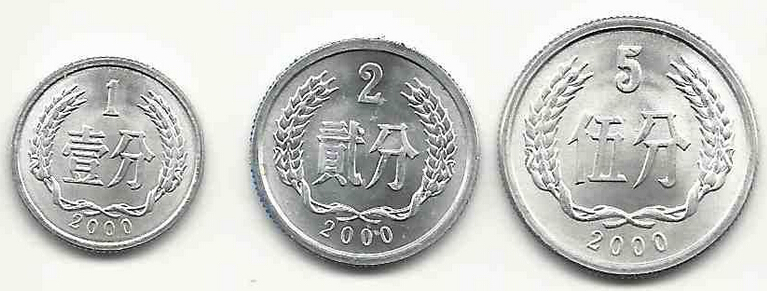 分币_收藏价值_保存方法_哪些分币值得收藏-钱币图鉴-金投收藏-金投网