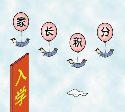 中考加分投资500万加10分 银川浙江政策最奇葩